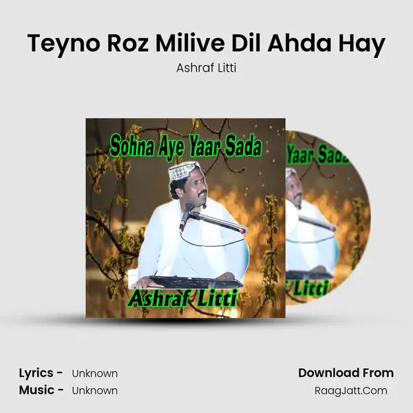 Teyno Roz Milive Dil Ahda Hay MP3 Song by Ashraf Litti Cover