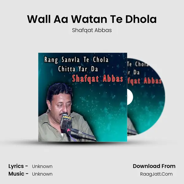 Wall Aa Watan Te Dhola MP3 Song by Shafqat Abbas Cover