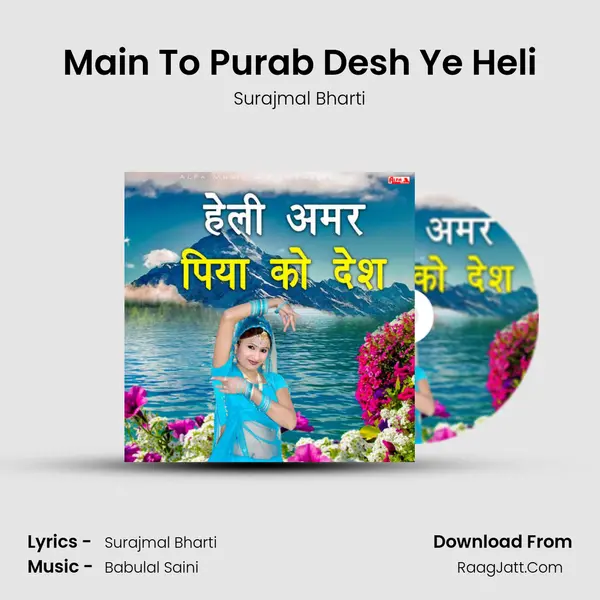 Main To Purab Desh Ye Heli mp3 song