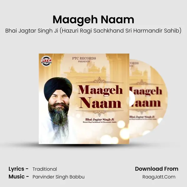 Maageh Naam mp3 song