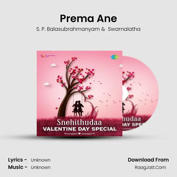 Prema Ane Cover