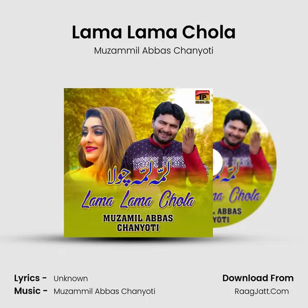 Lama Lama Chola - Single - Muzammil Abbas Chanyoti