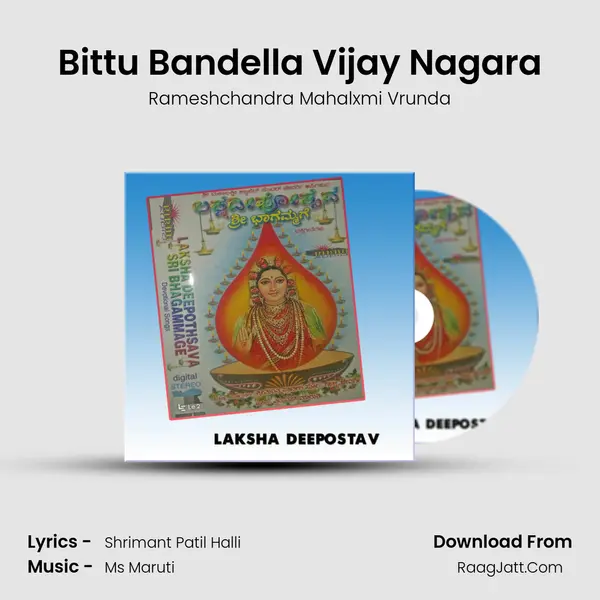 Bittu Bandella Vijay Nagara MP3 Song by Rameshchandra Mahalxmi Vrunda Cover