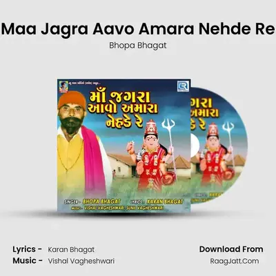 Maa Jagra Aavo Amara Nehde Re MP3 Song by Bhopa Bhagat Cover