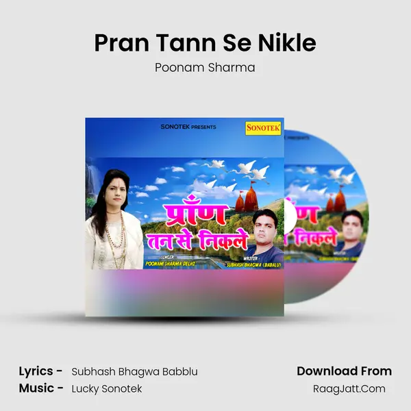 Pran Tann Se Nikle mp3 song