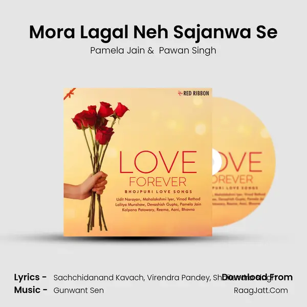 Mora Lagal Neh Sajanwa Se mp3 song