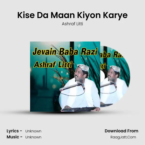 Kise Da Maan Kiyon Karye MP3 Song by Ashraf Litti Cover