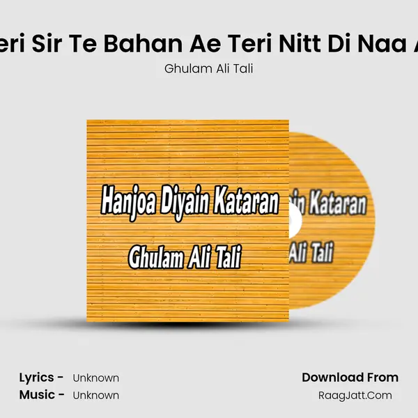 Meri Sir Te Bahan Ae Teri Nitt Di Naa Ae mp3 song