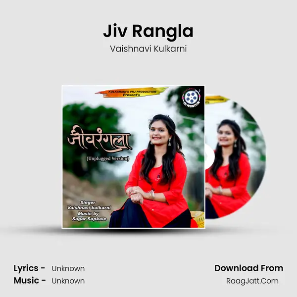 Jiv Rangla - 