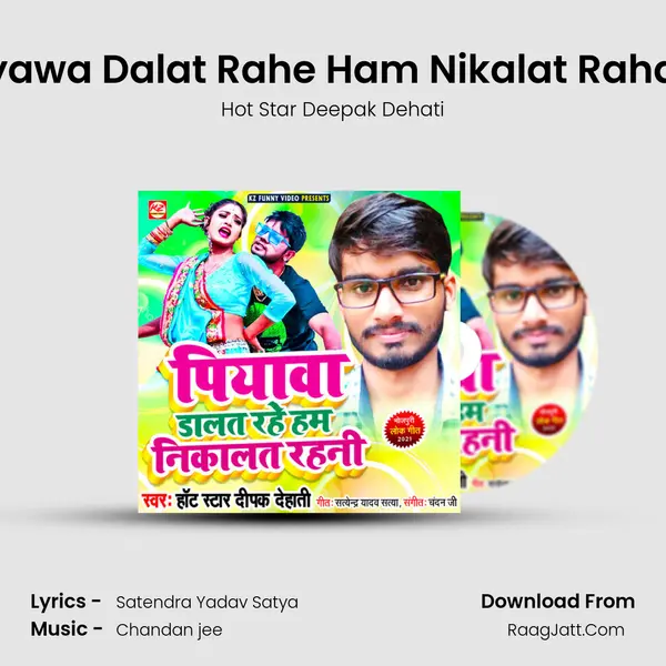 Piyawa Dalat Rahe Ham Nikalat Rahani MP3 Song by Hot Star Deepak Dehati Cover