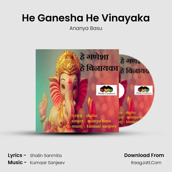 He Ganesha He Vinayaka - Ananya Basu