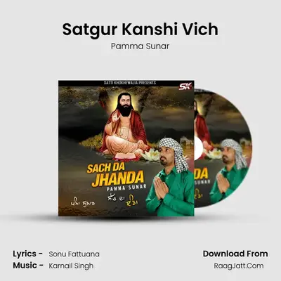 Satgur Kanshi Vich MP3 Song by Pamma Sunar Cover
