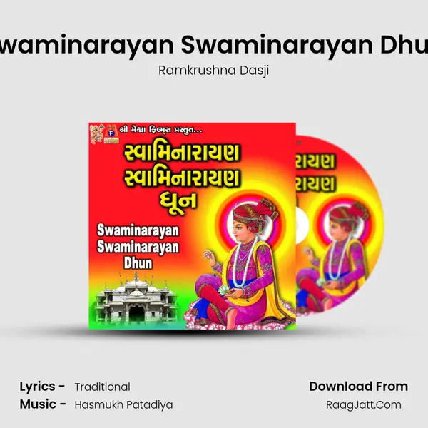 Swaminarayan Swaminarayan Dhun - 
