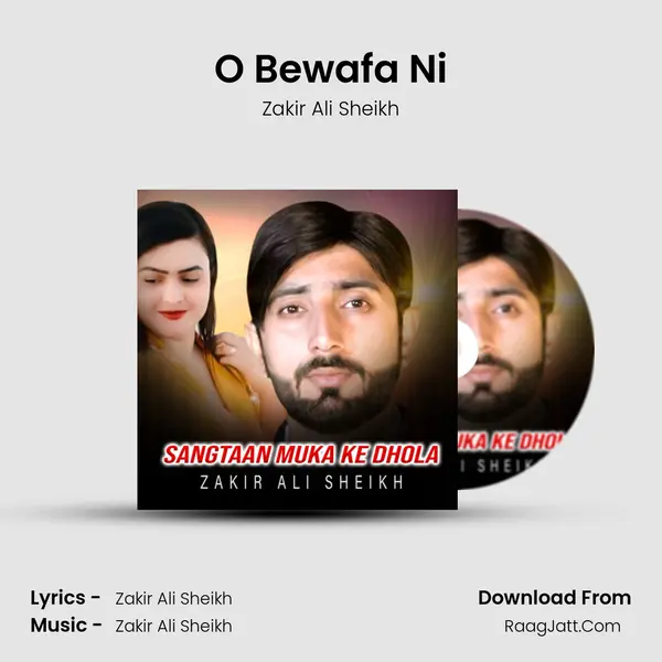 O Bewafa Ni MP3 Song by Zakir Ali Sheikh Cover