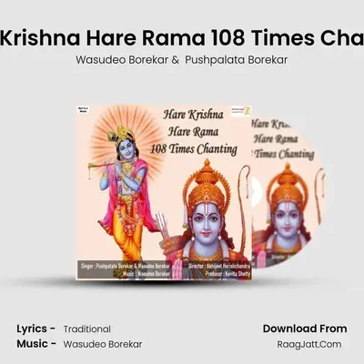 Hare Krishna Hare Rama 108 Times Chanting MP3 Song by Wasudeo Borekar Cover