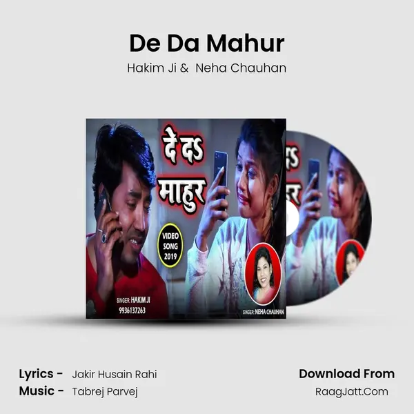 De Da Mahur mp3 song