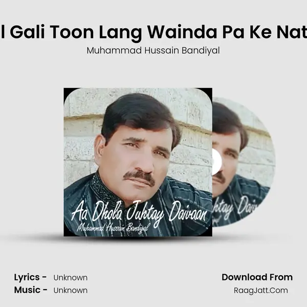 Kol Gali Toon Lang Wainda Pa Ke Nathli MP3 Song by Muhammad Hussain Bandiyal Cover