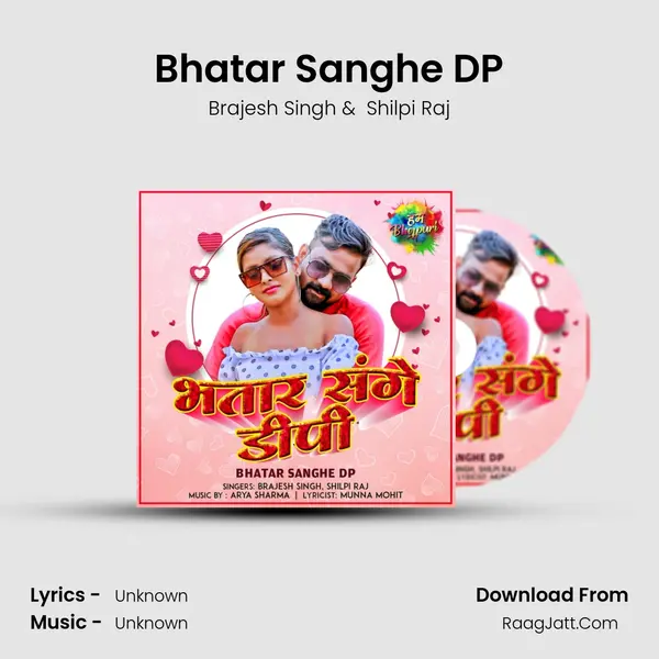 Bhatar Sanghe DP Cover