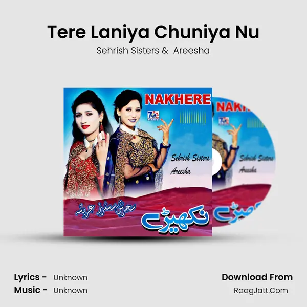 Tere Laniya Chuniya Nu MP3 Song by Sehrish Sisters Cover