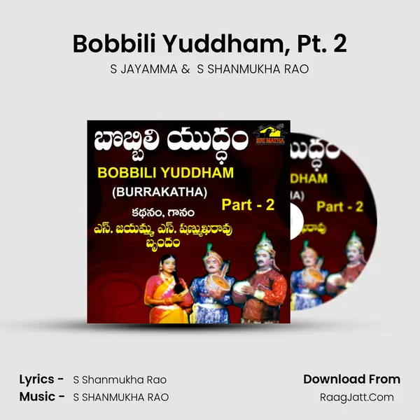 Bobbili Yuddham, Pt. 2 (Burrakatha) - S JAYAMMA