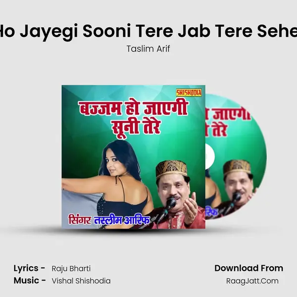 Bazzam Ho Jayegi Sooni Tere Jab Tere Seher Se Hum MP3 Song by Taslim Arif Cover