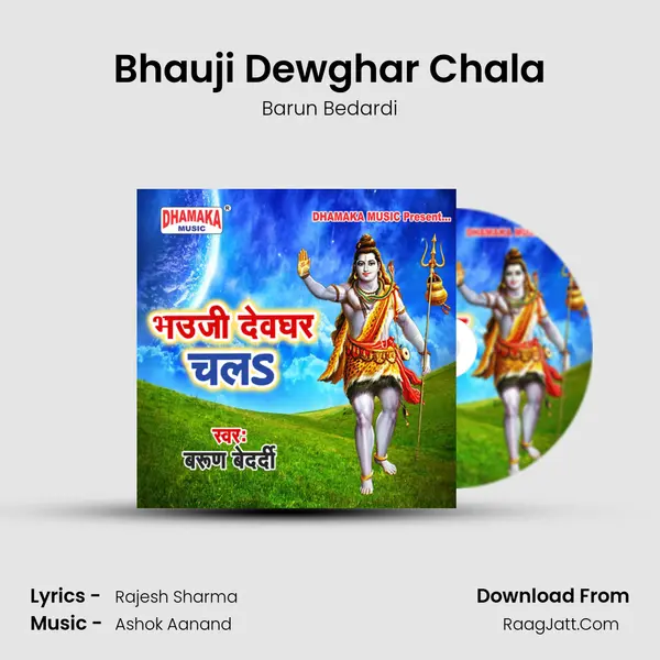 Bhauji Dewghar Chala MP3 Song by Barun Bedardi Cover