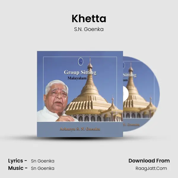 Khetta MP3 Song by S.N. Goenka Cover