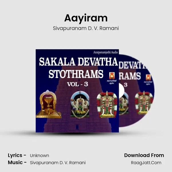 Aayiram MP3 Song by Sivapuranam D. V. Ramani Cover