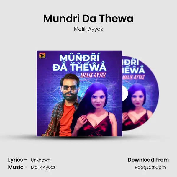 Mundri Da Thewa mp3 song