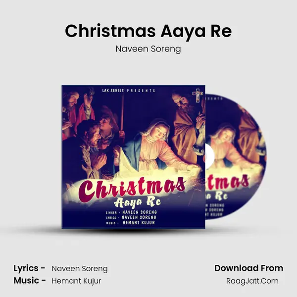 Christmas Aaya Re MP3 Song by Naveen Soreng Cover