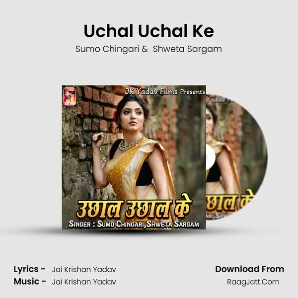 Uchal Uchal Ke MP3 Song by Sumo Chingari Cover