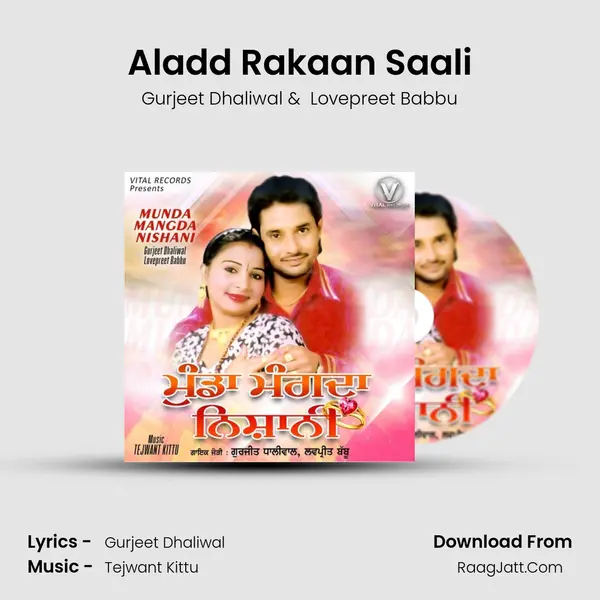 Aladd Rakaan Saali MP3 Song by Gurjeet Dhaliwal Cover