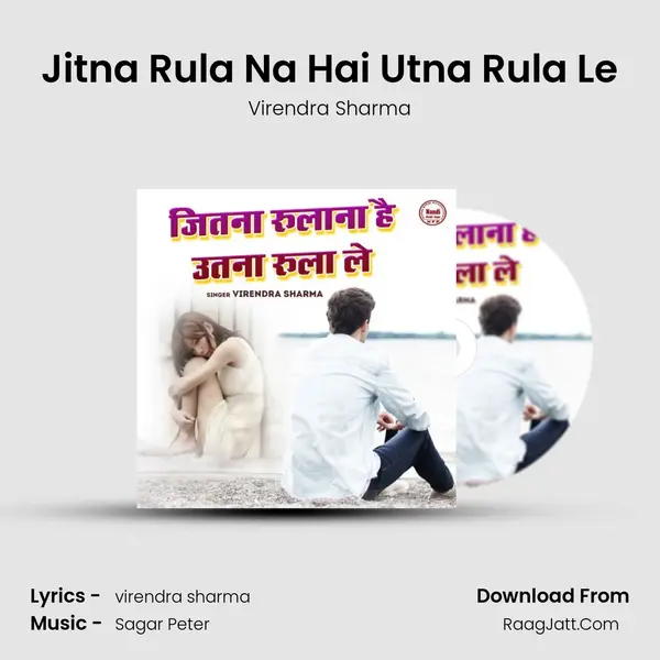 Jitna Rula Na Hai Utna Rula Le MP3 Song by Virendra Sharma Cover