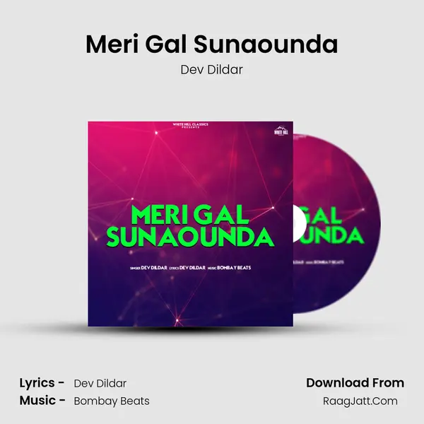 Meri Gal Sunaounda mp3 song