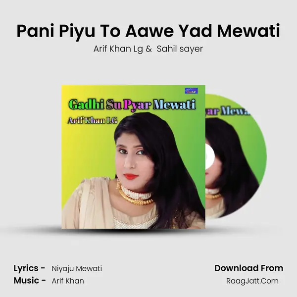 Pani Piyu To Aawe Yad Mewati Cover