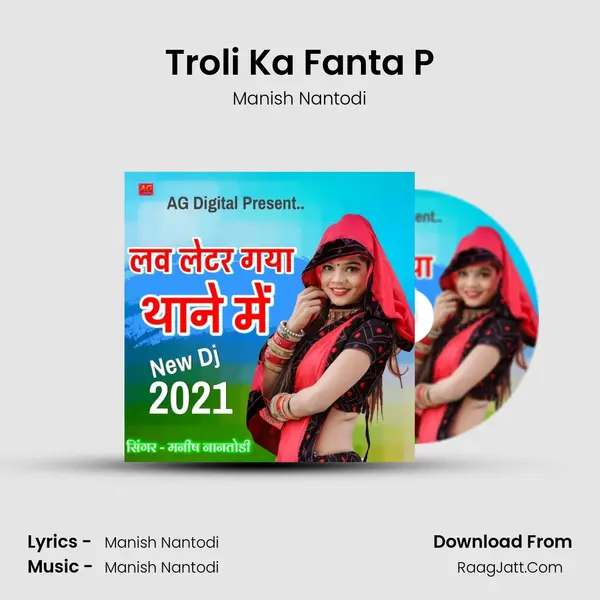 Troli Ka Fanta P MP3 Song by Manish Nantodi Cover