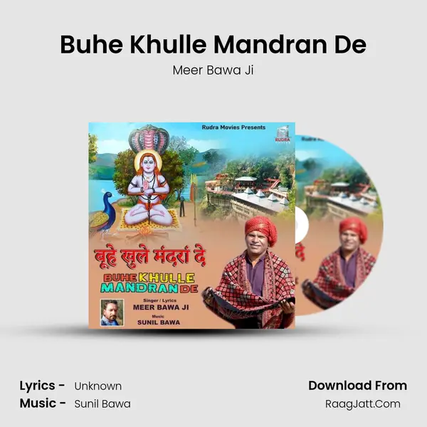 Buhe Khulle Mandran De MP3 Song by Meer Bawa Ji Cover
