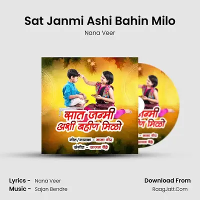 Sat Janmi Ashi Bahin Milo MP3 Song by Nana Veer Cover