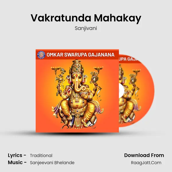 Vakratunda Mahakay Cover