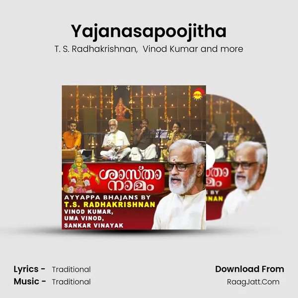 Sankar Vinayak