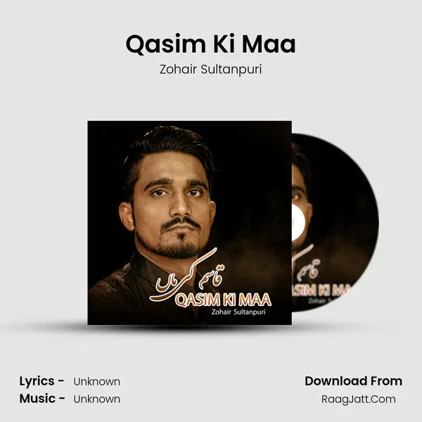Qasim Ki Maa MP3 Song by Zohair Sultanpuri Cover