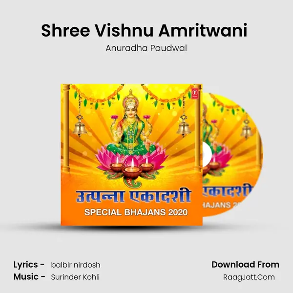 Shree Vishnu Amritwani (From "Shree Vishnu Amritwani") Cover