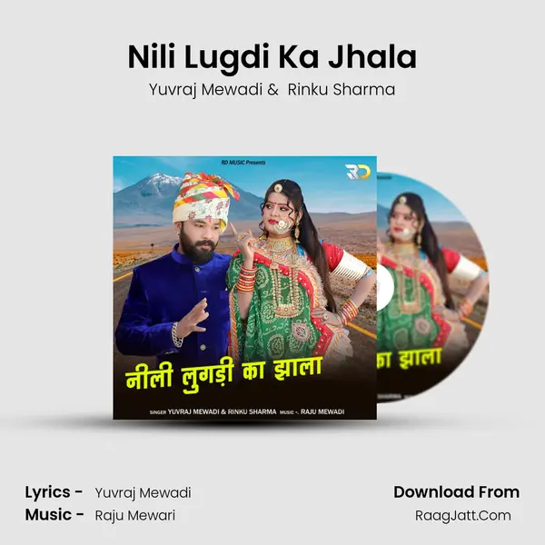 Nili Lugdi Ka Jhala - 