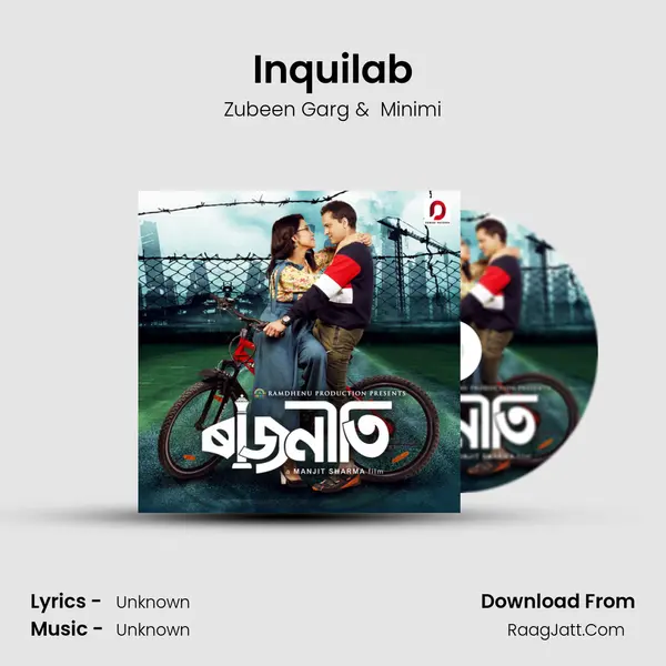 Inquilab - 