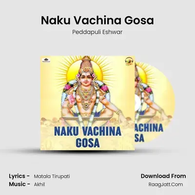 Naku Vachina Gosa - 