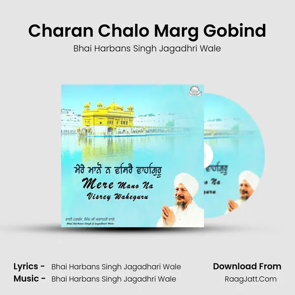 Bhai Harbans Singh Jagadhri Wale