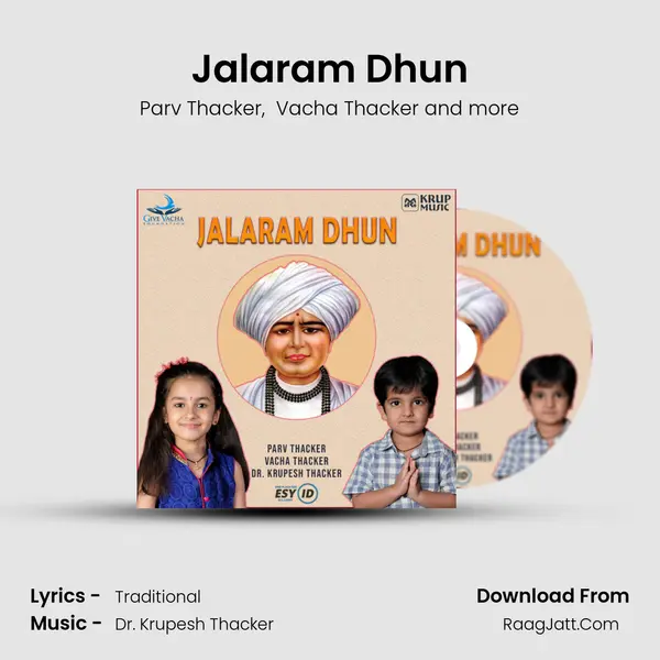Jalaram Dhun MP3 Song by Parv Thacker Cover