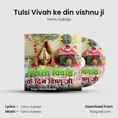 Tulsi Vivah ke din vishnu ji (Live) - Tannu Kukreja
