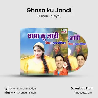 Ghasa ku Jandi - Suman Nautiyal