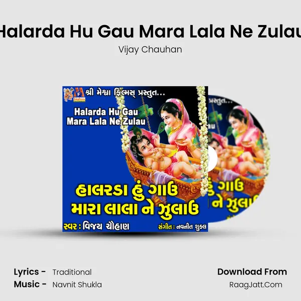 Halarda Hu Gau Mara Lala Ne Zulau - Vijay Chauhan